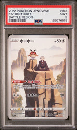 PSA 9 MINT JAPANESE POKEMON 2022 HOOTHOOT 073/067 S9a BATTLE REGION