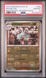 PSA 10 GEM MINT JAPANESE POKEMON 2023 082/165 MASTER BALL SV2a