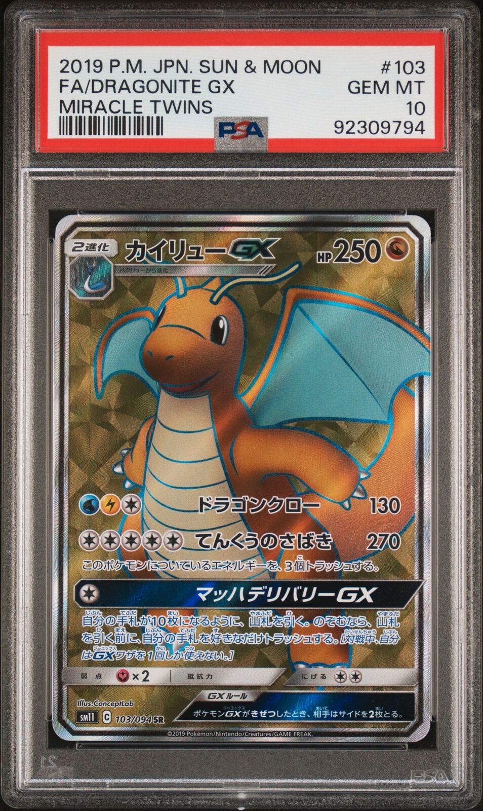 PSA 10 GEM MINT JAPANESE POKEMON 2019 DRAGONITE GX 103/094 MIRACLE TWINS SM11