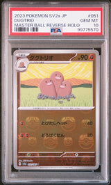 PSA 10 GEM MINT JAPANESE POKEMON 2023 DUGTRIO 051/165 MASTER BALL SV2a