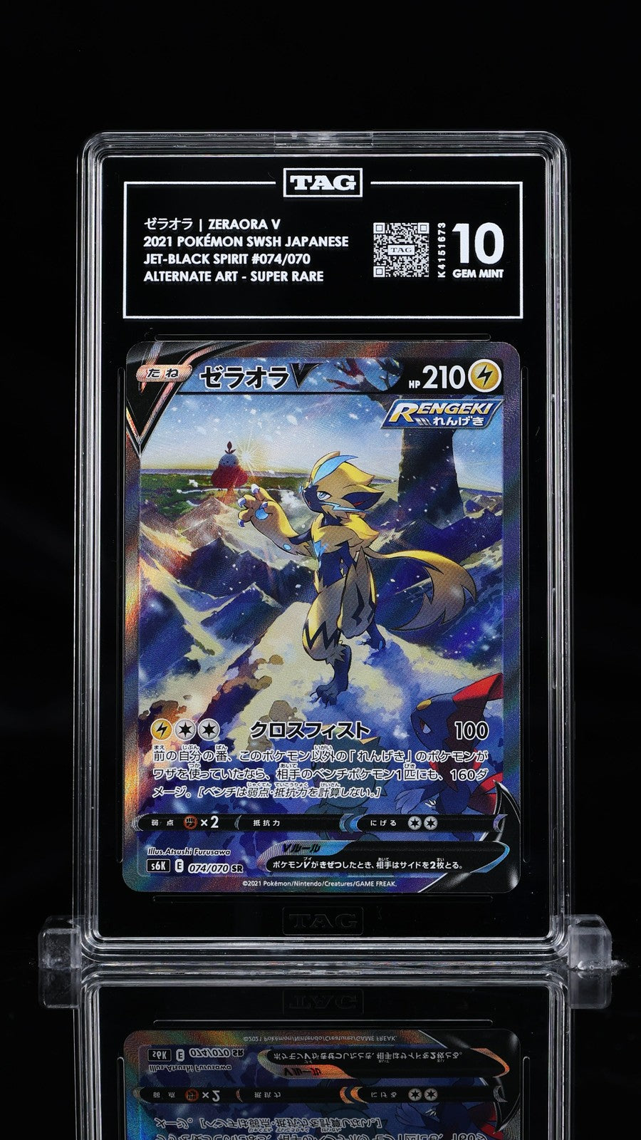 TAG 10 GEM MINT JAPANESE POKEMON 2021 ZERAORA V 074/070 JET-BLACK S6K