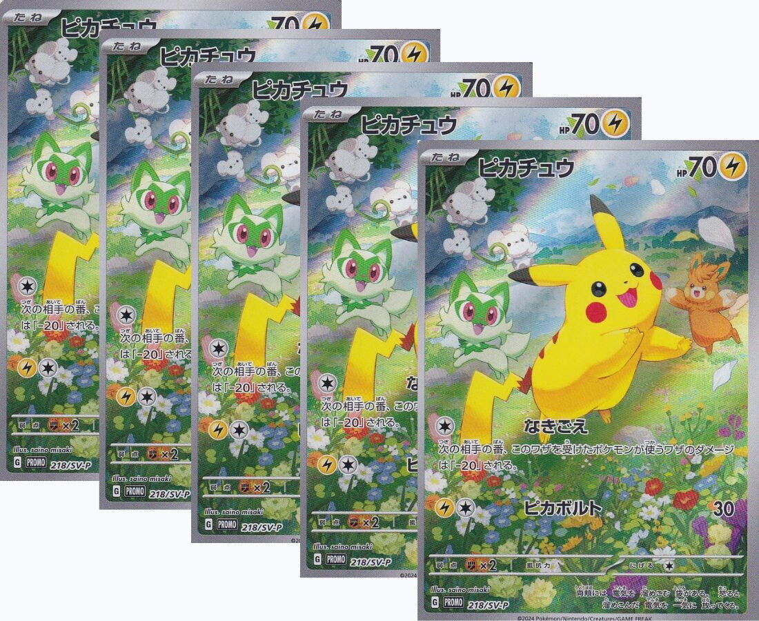 JAPANESE Pokemon CARD Pikachu 218/SV-P PROMO Summer Pack SET 5 CARD