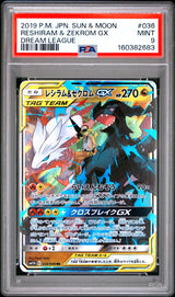 PSA 9 MINT JAPANESE POKEMON 2019 RESHIRAM & ZEKROM GX 036/049 SM11b