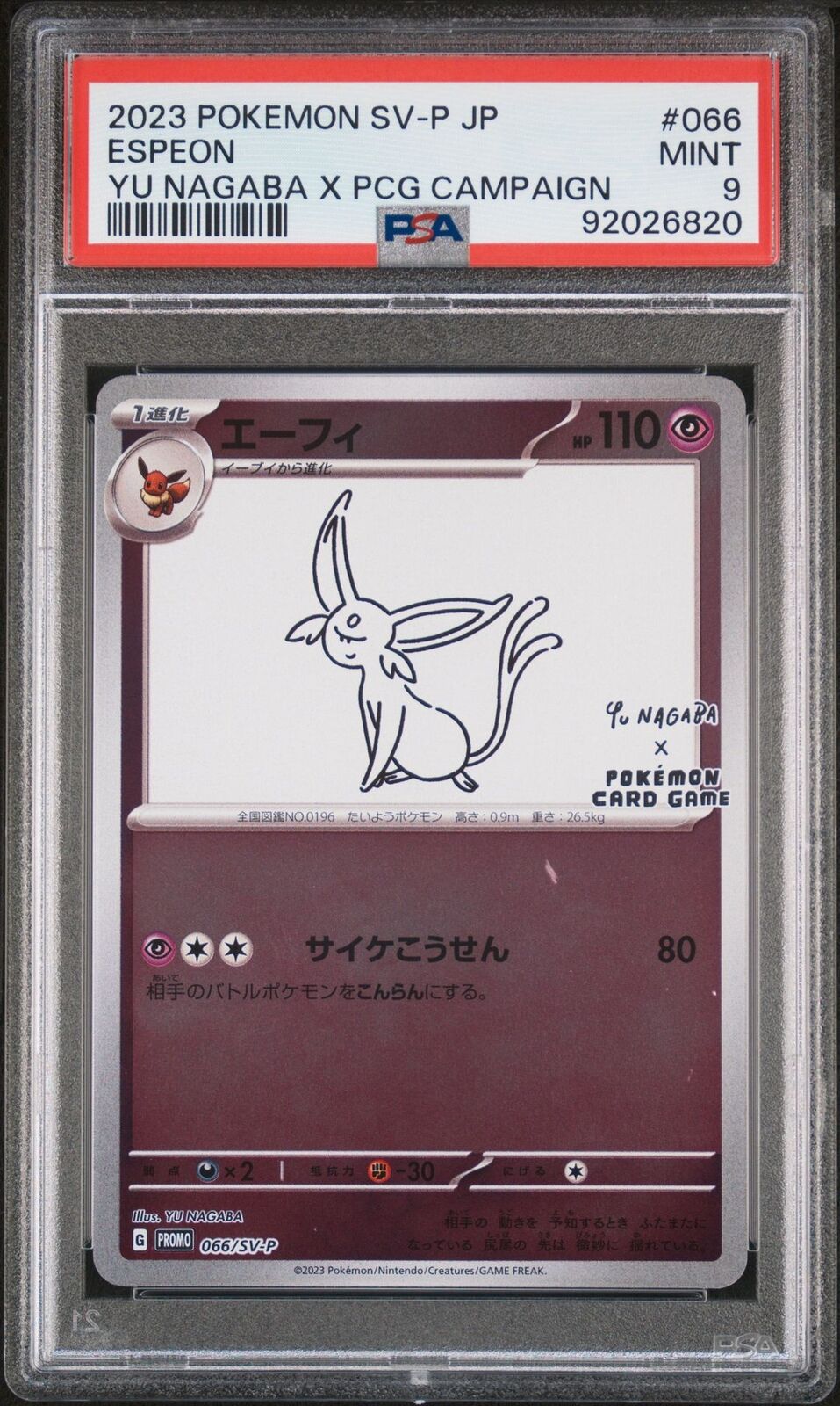 PSA 9 MINT JAPANESE POKEMON 2023 ESPEON 066/SV-P YU NAGABA X PCG PROMO