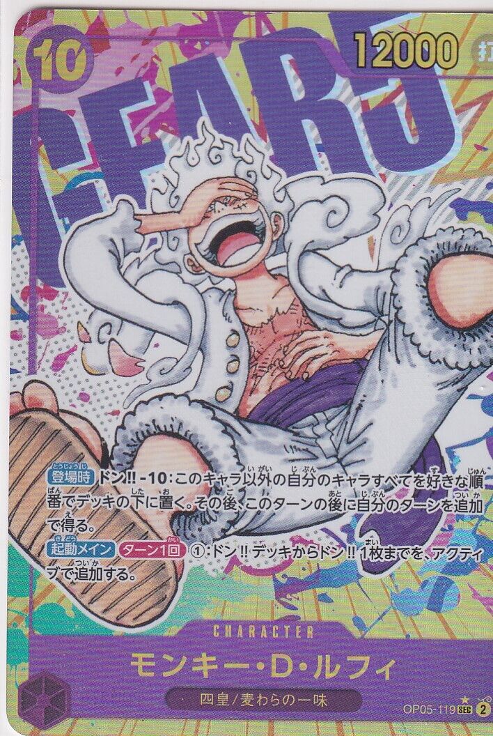 Japanese One Piece Card Monkey D. Luffy OP05-119 Nika ALT ART AWAKENING SEC