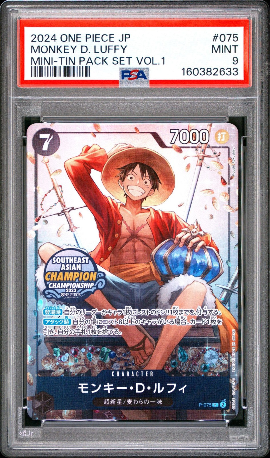 PSA 9 MINT JAPANESE ONE PIECE 2024 Monkey D. Luffy P-075 Mini-tin Pack VOL1