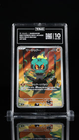 TAG 10 GEM MINT JAPANESE POKEMON 2025 Marshadow 069/063 Mega Brave M1L