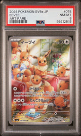 PSA 8 NM-MT JAPANESE POKEMON 2024 EEVEE 078/066 SV5a ART RARE