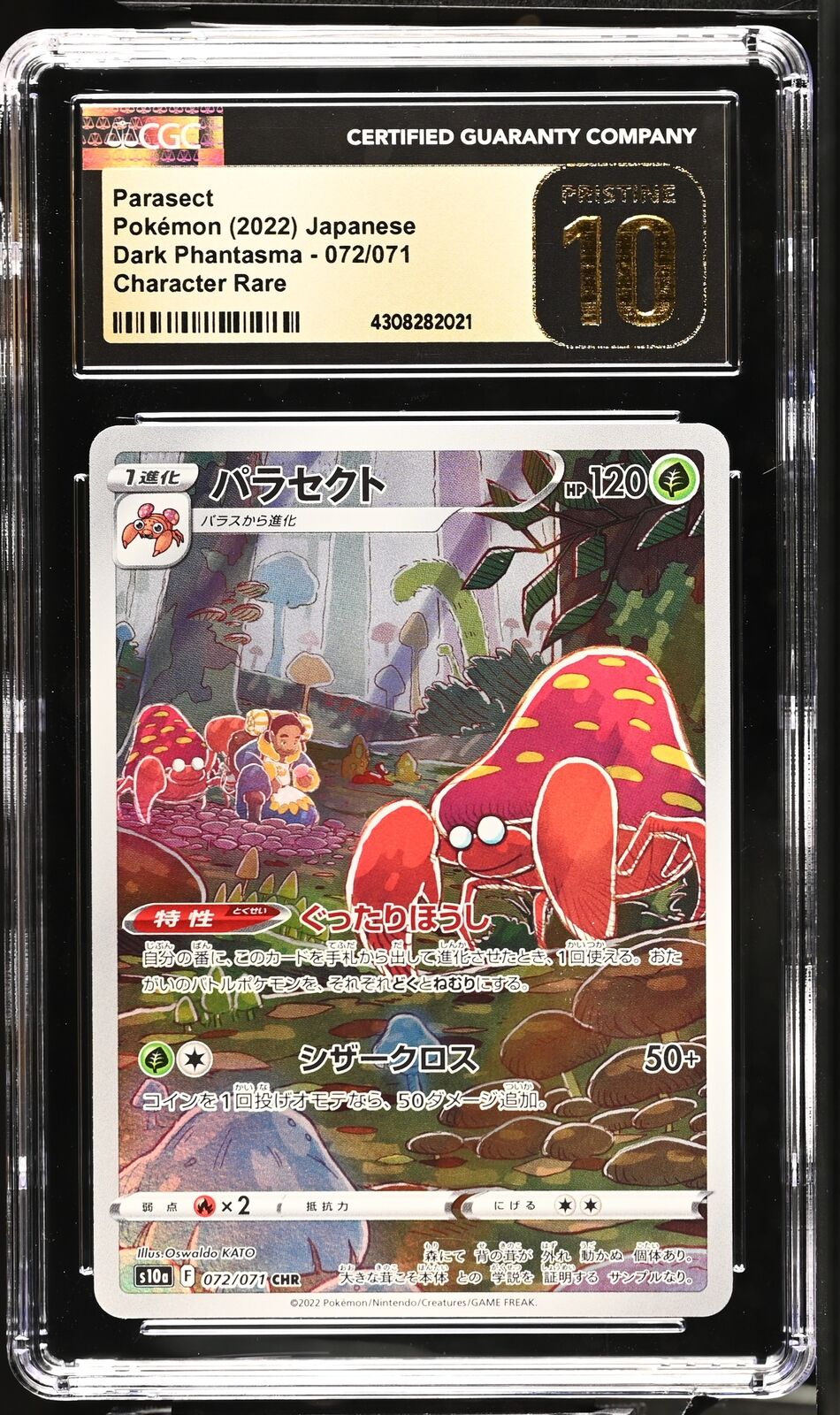 CGC 10 PRISTINE Japanese Pokemon 2022 Parasect 072/071 Dark Phantasma S10a