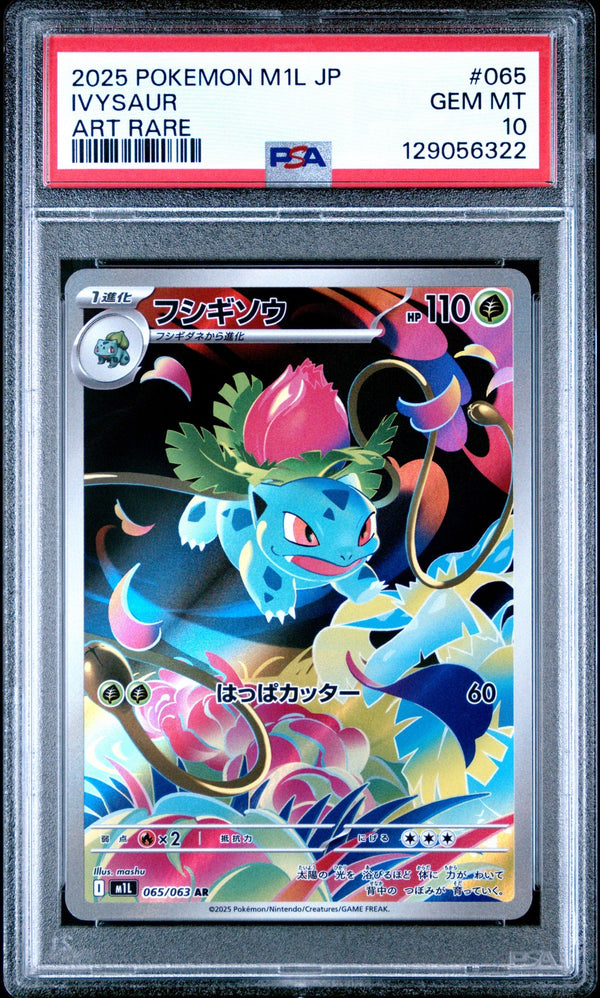 PSA 10 GEM MINT JAPANESE POKEMON 2025 IVYSAUR 065/063 MEGA BRAVE M1L — reference photograph