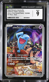 CGC 9 MINT JAPANESE POKEMON 2025 Team Rocket's Wobbuffet 103/098 sv10