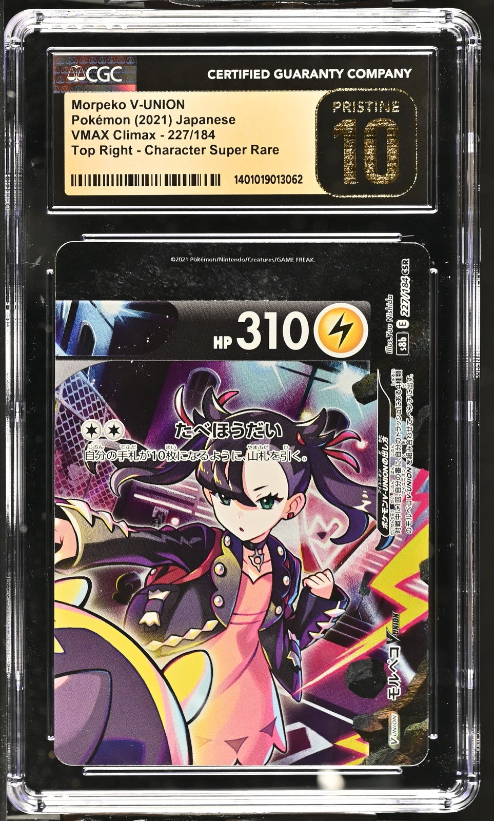 CGC 10 PRISTINE Japanese Pokemon 2021 Morpeko V-UNION 227/184 VMAX
