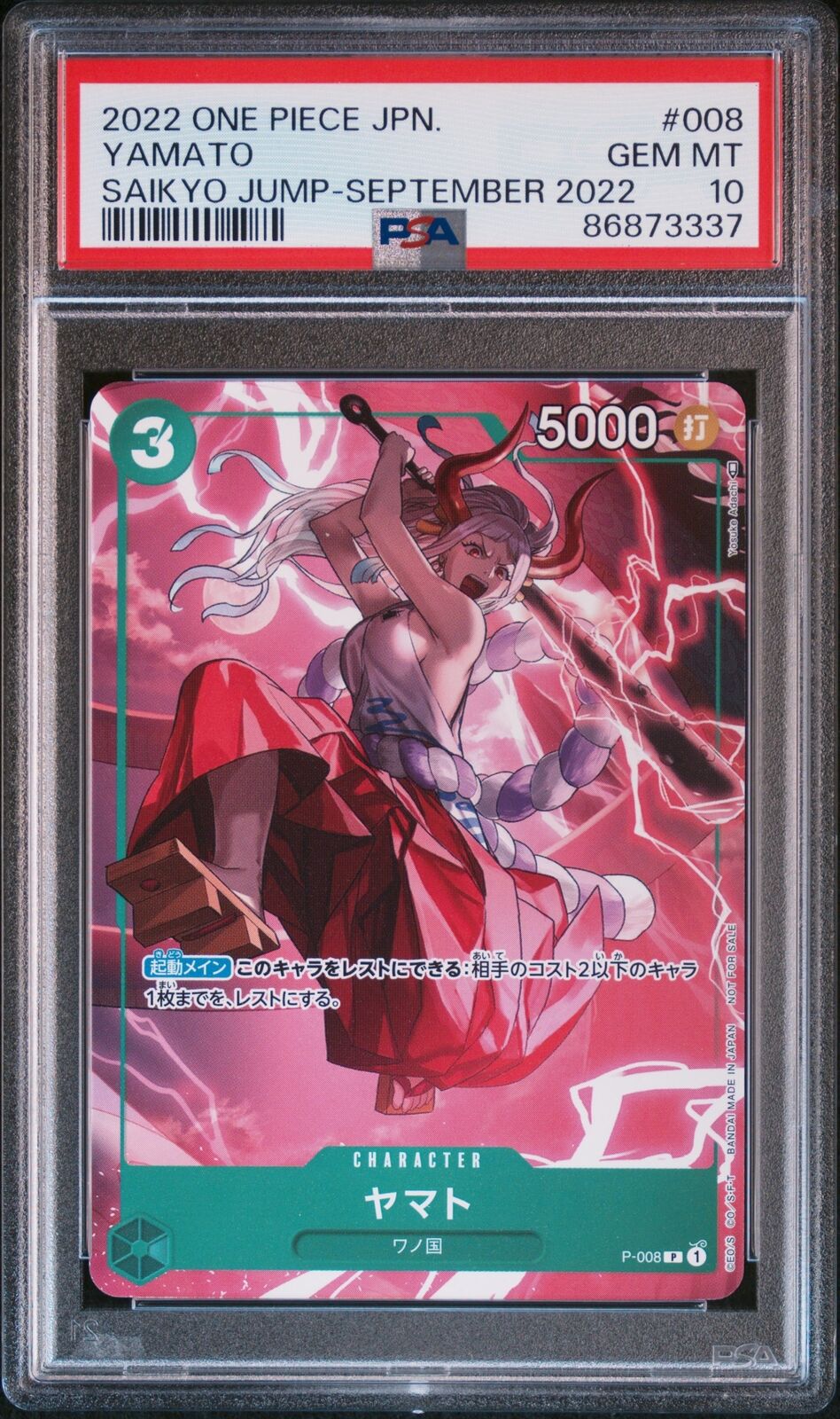 PSA 10 GEM MINT JAPANESE ONE PIECE 2022 YAMATO P-008 SAIKYO JUMP-SEPTEMBER 2022