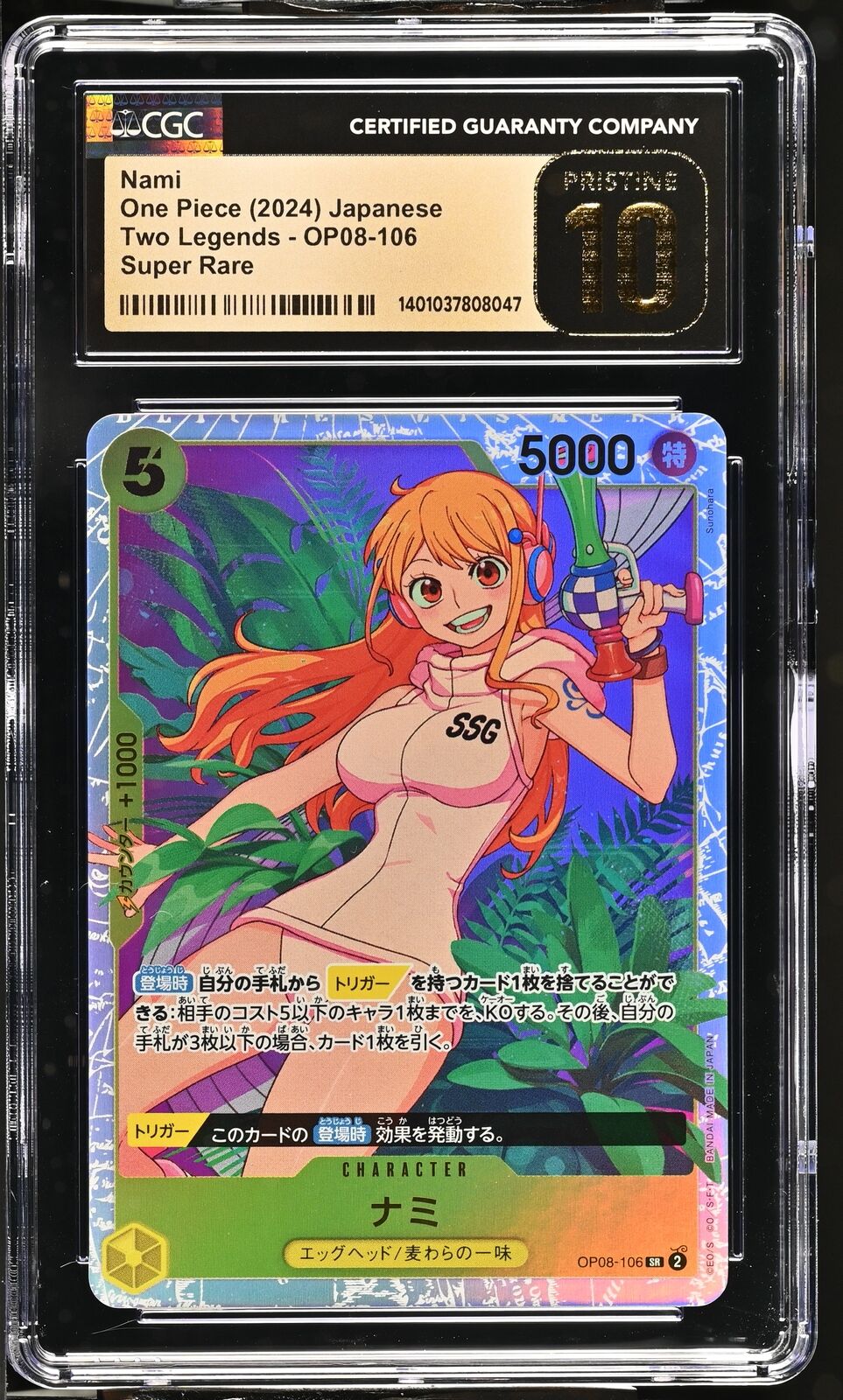 CGC 10 PRISTINE One Piece 2024 Nami OP08-106 Two Legends SUPER RARE