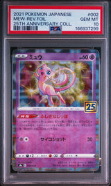 PSA 10 GEM MINT JAPANESE POKEMON 2021 Mew 002/028 25th Anniversary Reverse S8a