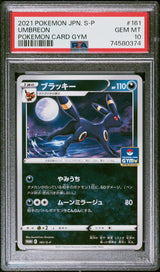 PSA 10 GEM MINT JAPANESE POKEMON 2021 UMBREON  161/S-P POKEMON CARD GYM PROMO