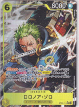 Japanese One Piece Card Roronoa Zoro SR ST29-014 ST-29 Parallel Starter NM
