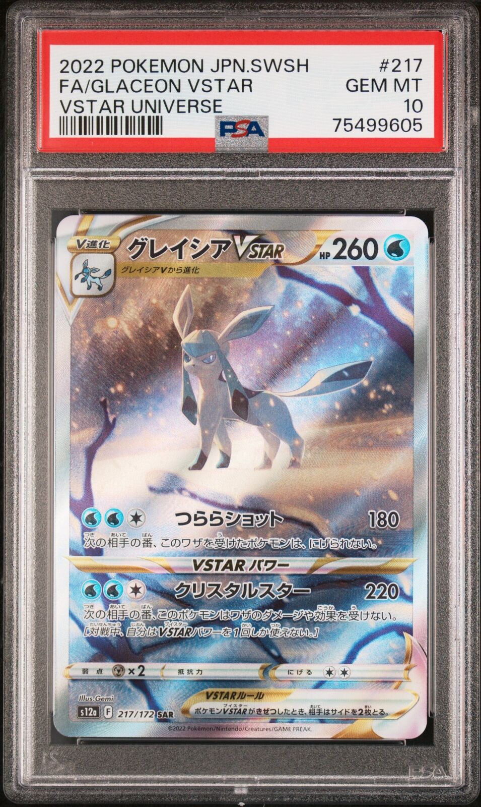 PSA 10 GEM MINT JAPANESE POKEMON 2022 GLACEON VSTAR 217/172 VSTAR UNIVERSE S12a