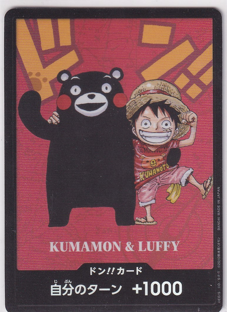 Japanese One Piece Card Luffy & Kumamon Don!! Card ONE PIECE Premium Card NM