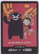 Japanese One Piece Card Luffy & Kumamon Don!! Card ONE PIECE Premium Card NM