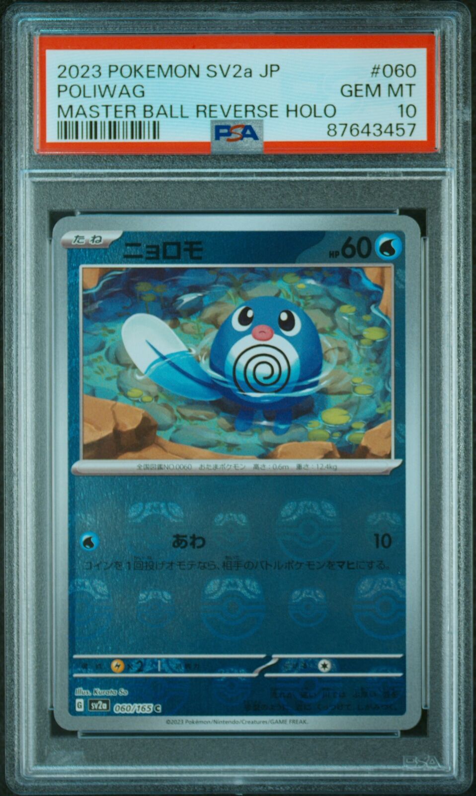 PSA 10 GEM MINT JAPANESE POKEMON 2023 POLIWAG 060/165 MASTER BALL SV2a