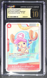 CGC 10 PRISTINE Japanese One Piece 2025 Tony Tony Chopper P-101 McDonald's Promo
