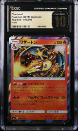 CGC 10 PRISTINE Japanese Pokemon 2018 Charizard 013/095 Tag Bolt SM9