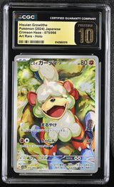CGC 10 PRISTINE Japanese Pokemon 2024 Hisuian Growlithe 075/066 sv5a CrimsonHaze