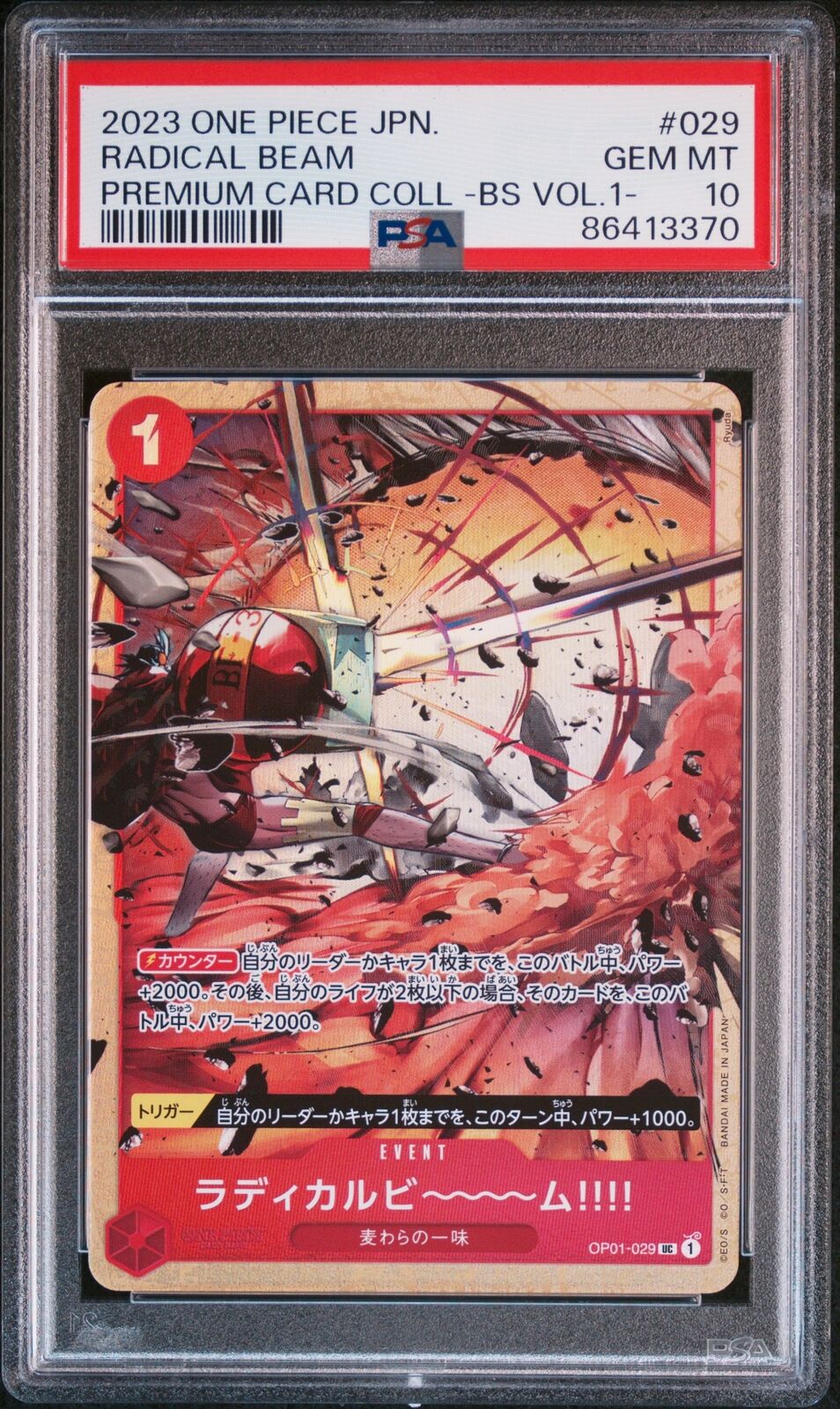 PSA 10 GEM MINT JAPANESE ONE PIECE 2023 RADICAL BEAM!! OP01-029 PREMIUM CARD