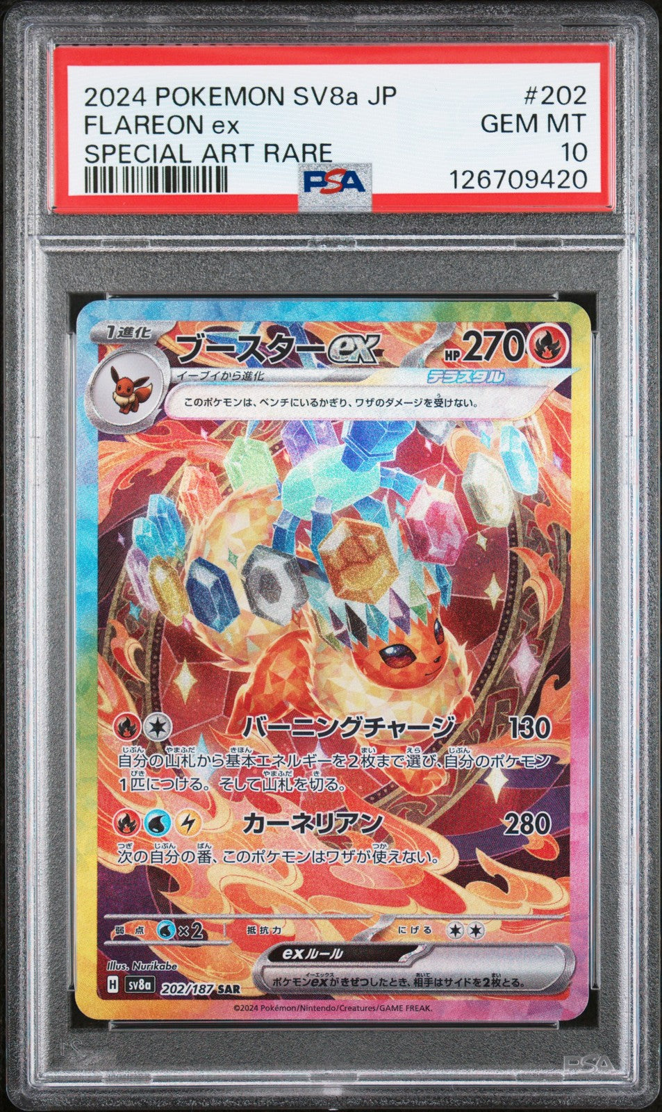 PSA 10 GEM MINT JAPANESE POKEMON 2024 FLAREON EX 202/187 TERASTAL FEST EX SV8a