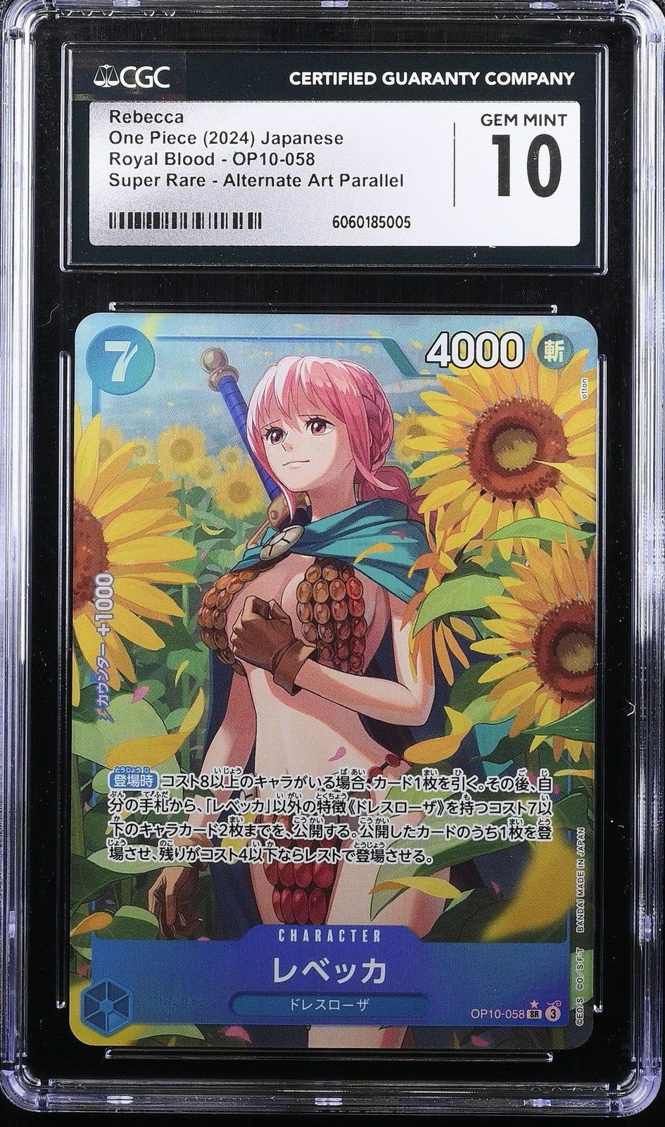 CGC 10 GEM MINT JAPANESE ONE PIECE 2024 REBECCA OP10-058 ALT ART