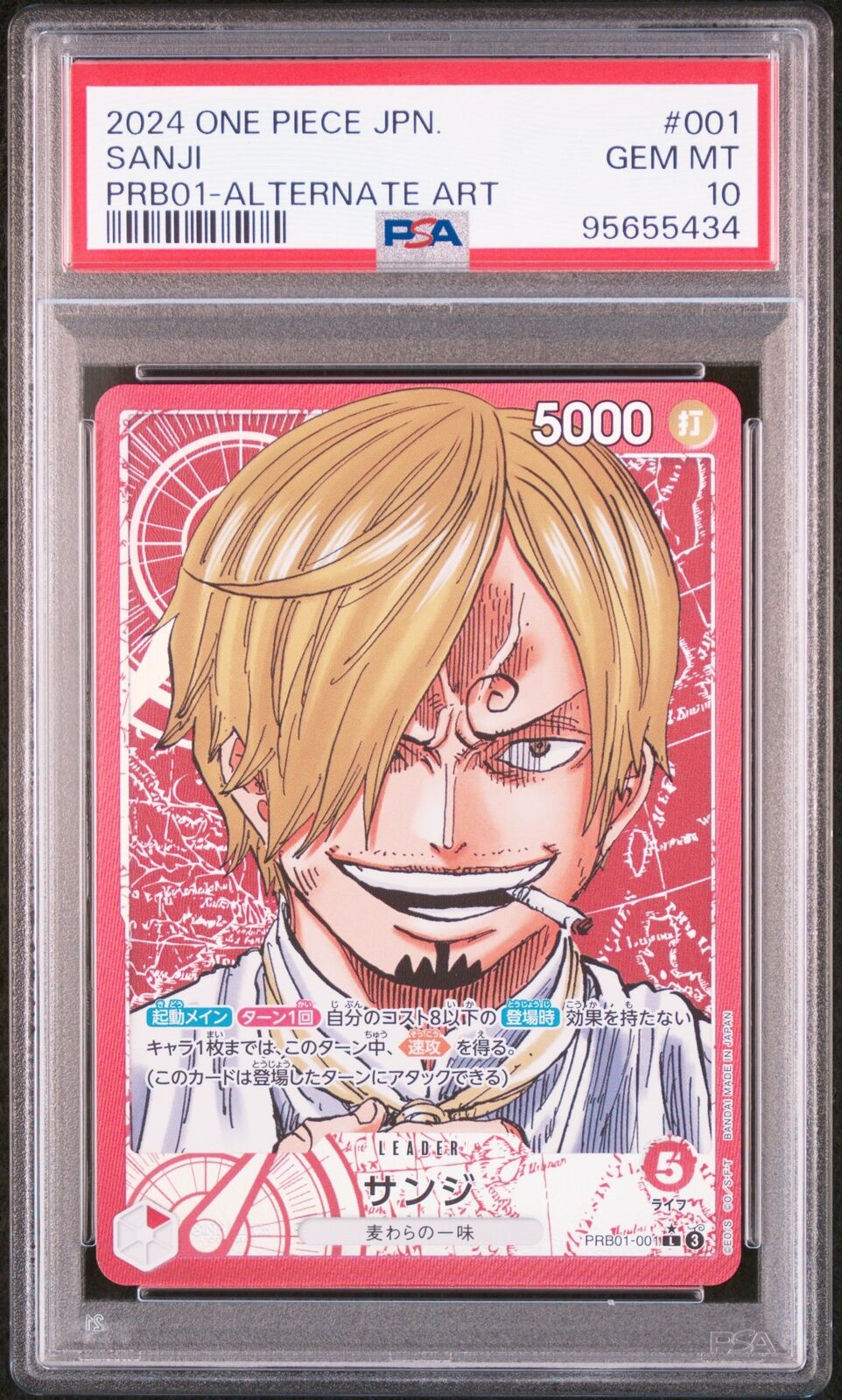 PSA 10 GEM MINT JAPANESE ONE PIECE 2024 SANJI PRB01-001 ALT ART