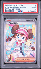PSA 9 MINT JAPANESE POKEMON 2026 Rosa's Encouragement 115/080 Nihil Zero M3