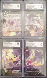 SET 4 CGC 10 GEM MINT JAPANESE POKEMON 2021 Morpeko V-Union 226-229/184 S8b