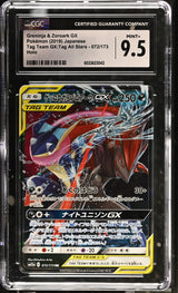 CGC 9.5 MINT+ Japanese Pokemon 2019 Greninja & Zoroark GX 072/173 Tag SM12a