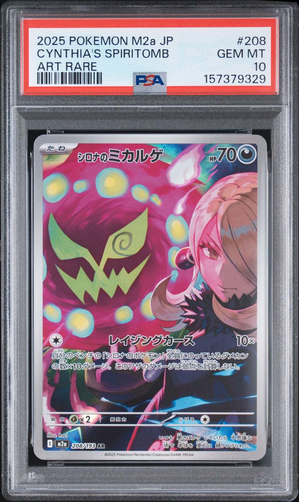 PSA 10 GEM MINT Japanese Pokemon 2025 Cynthia's Spiritomb 208/193 MEGA Dream M2a