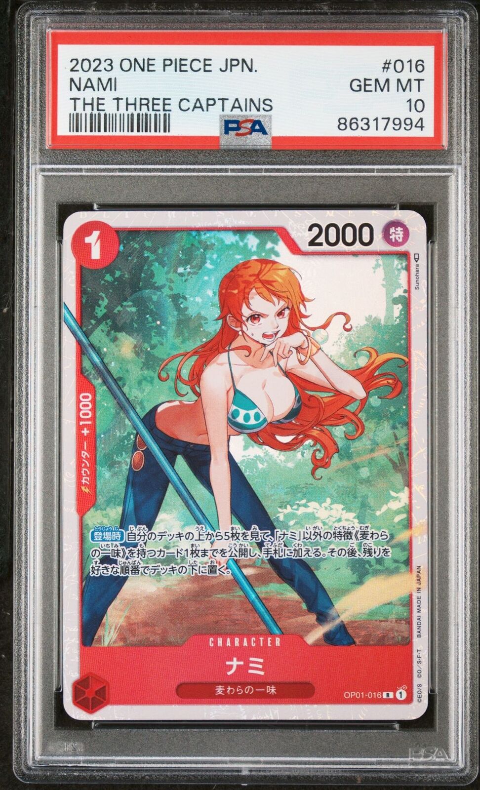 PSA 10 GEM MINT JAPANESE ONE PIECE 2023 NAMI OP01-016 SR THREE CAPTAIN