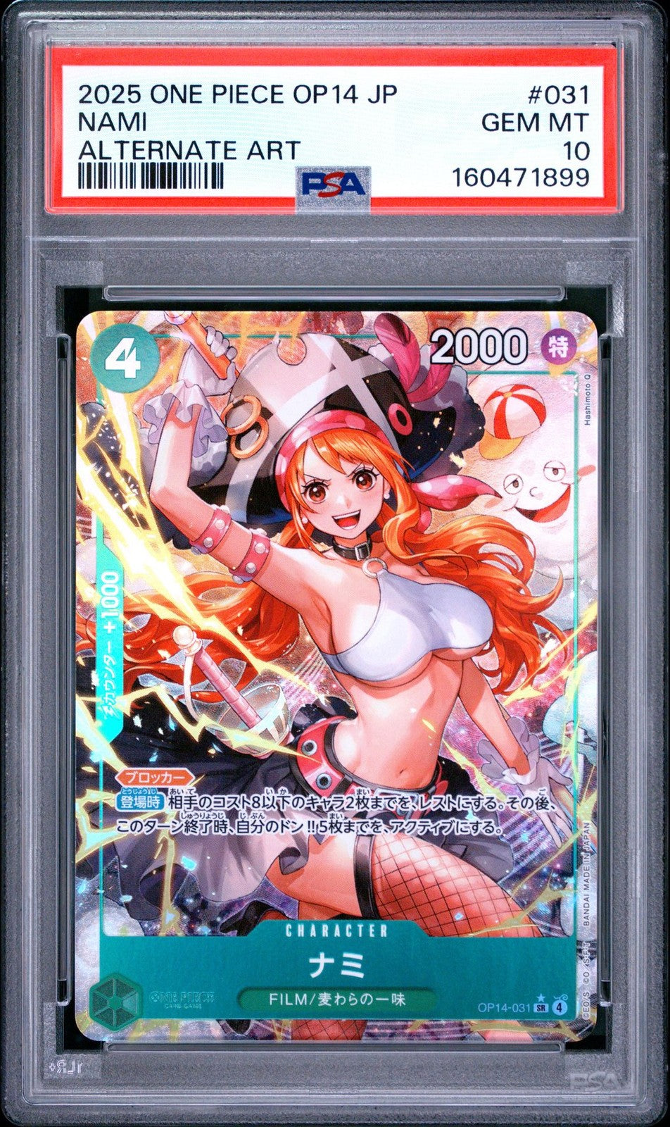 PSA 10 GEM MINT One Piece 2025 Nami OP14-031 The Azure Sea's Seven ALT ART