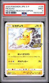 PSA 9 MINT JAPANESE POKEMON 2020 Pikachu 126/S-P Sword & Shield Promos