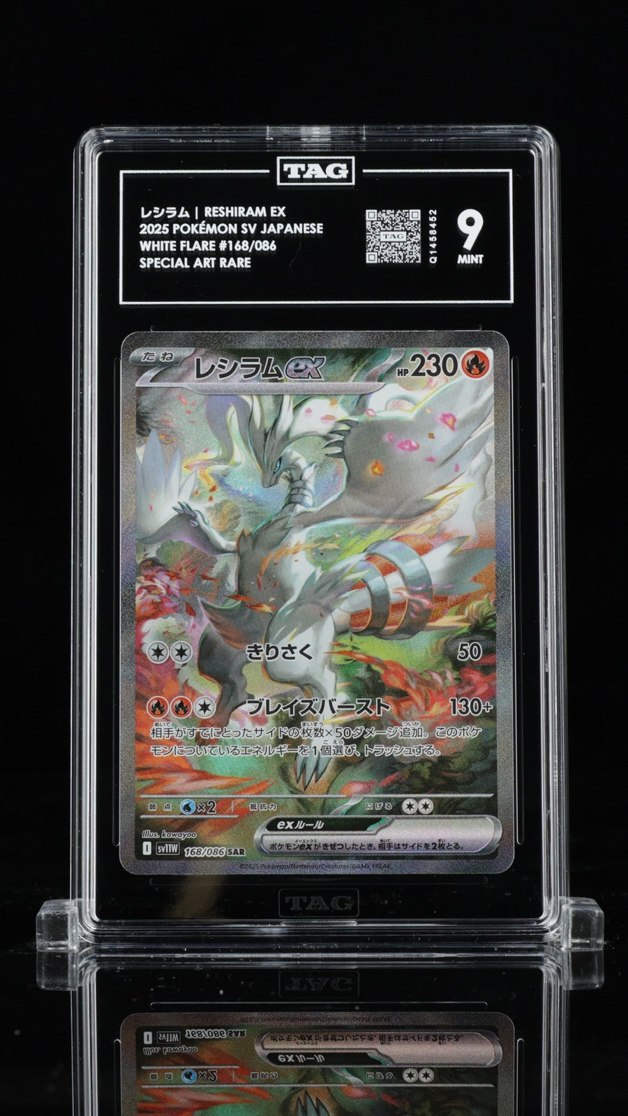 TAG 9 MINT JAPANESE POKEMON 2025 Reshiram ex 168/086 White SV11W