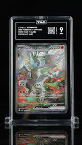 TAG 9 MINT JAPANESE POKEMON 2025 Reshiram ex 168/086 White SV11W