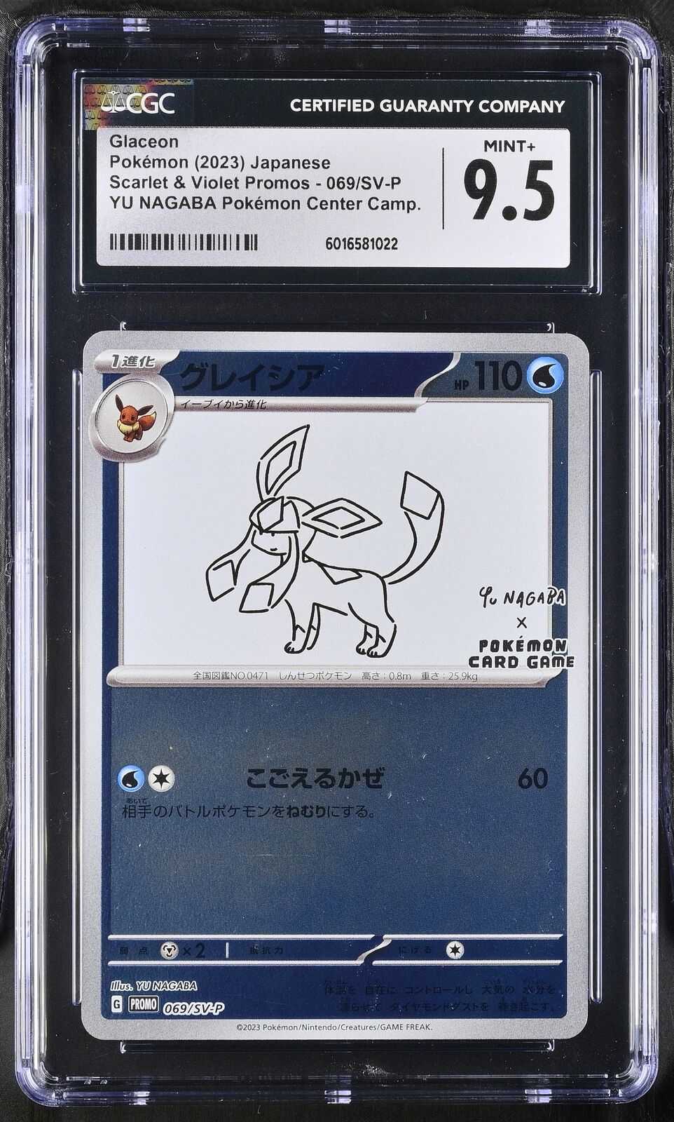 CGC 9.5 MINT+ JAPANESE POKEMON 2023 GLACEON 069/SV-P YU NAGABA X PCG PROMO