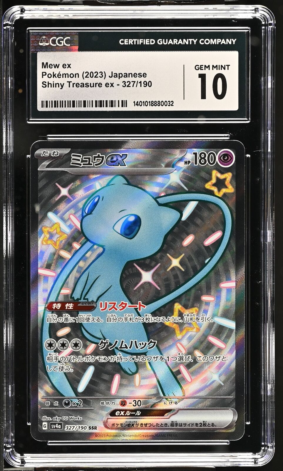 CGC 10 GEM MINT Japanese Pokemon 2023 Mew ex 327/190 Shiny Treasure ex Sv4a