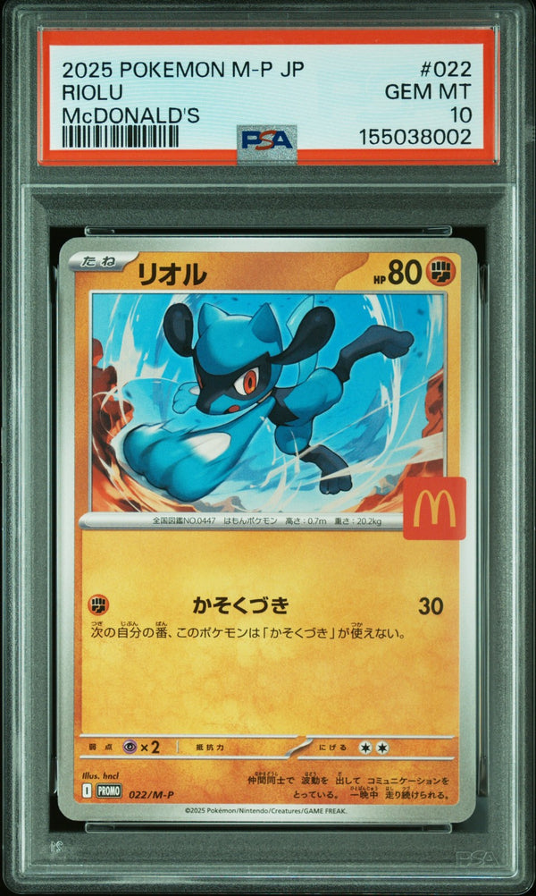 PSA 10 GEM MINT Japanese Pokemon 2025 Riolu 022/M-P MCDONALD COLLECTION PROMO — reference photograph