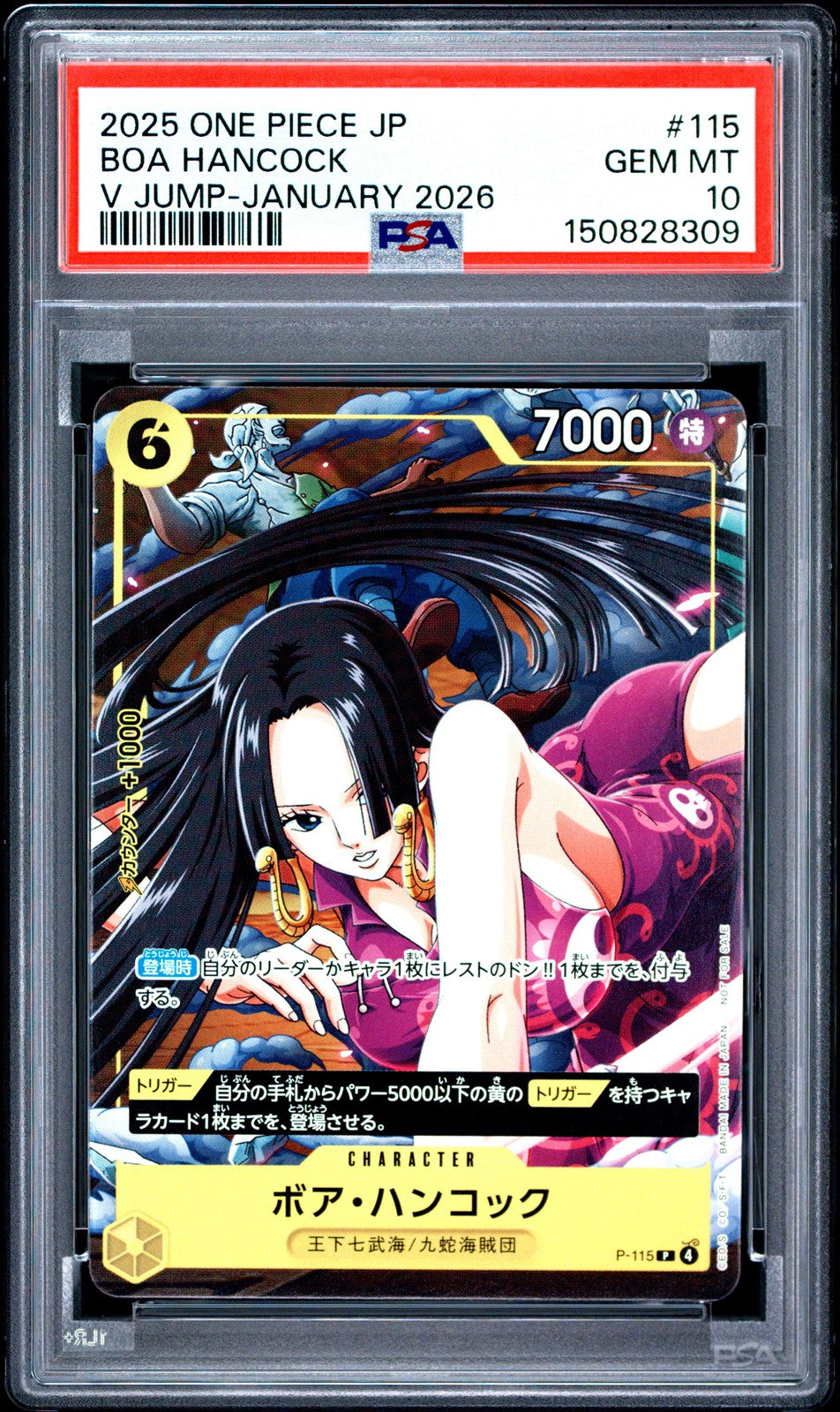 PSA 10 GEM MINT Japanese One Piece 2025 Boa Hancock P-115 Standard Battle