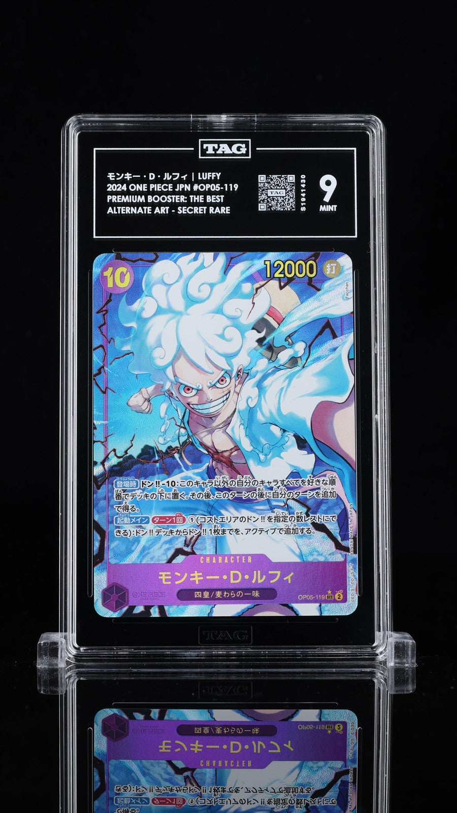 TAG 9 MINT Japanese One Piece 2024 MONKEY D. LUFFY OP05-119 PRB01 ALT ART