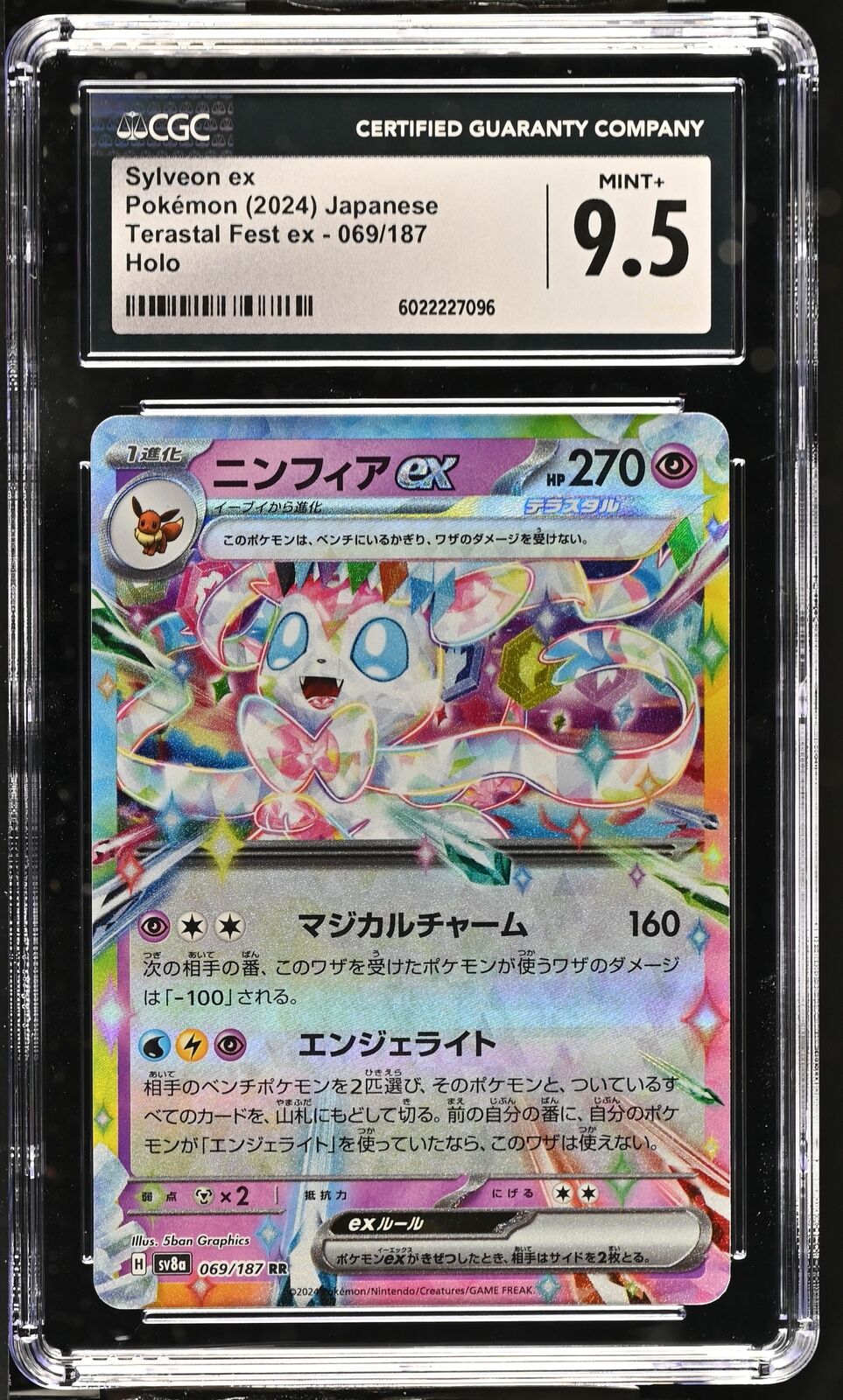 CGC 9.5 MINT+ JAPANESE POKEMON CARD Sylveon EX 069/187 Terrastal Festival SV8a