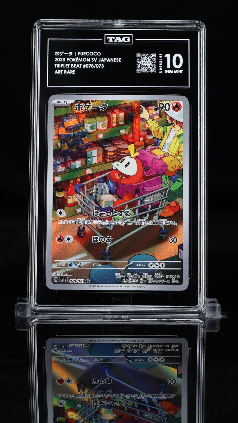 TAG 10 GEM MINT JAPANESE POKEMON 2023 FUECOCO 078/073 SV1a Triplet Beat