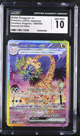 CGC 10 GEM MINT Japanese Pokemon 2024 Alolan Exeggutor ex 089/064 Paradise SV7a