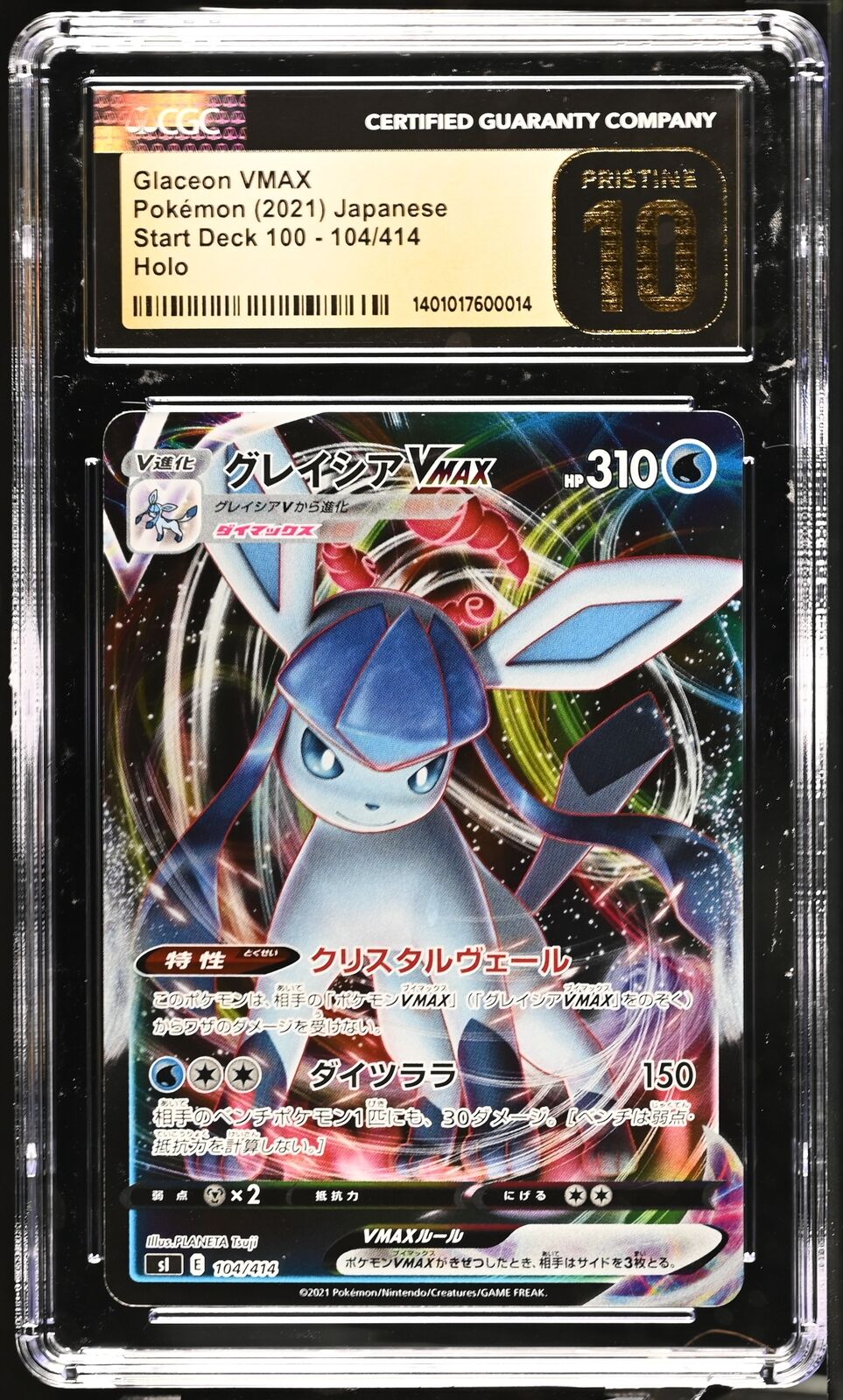 CGC 10 PRISTINE Japanese Pokemon 2021 Glaceon VMAX 104/414 Start Deck 100 sI